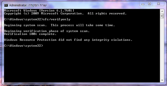 windows 7 System Restore fails-76t7.jpg