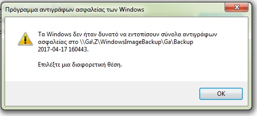 Windows doesn't seem to see my restore Image-backup2.jpg