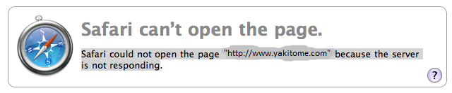 My Windows 7 Computer Can't Find YAKiToMe.com And iMac Loads Fine?!-fail-page-2.png