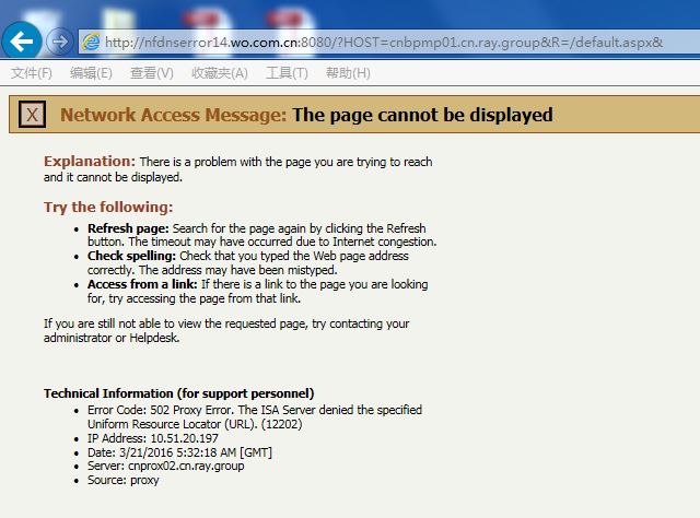 IE Error: Network Access Message: The page cannot be displayed-error-message-windows-internet-explorer_2016-03-21_13-32-33.jpg