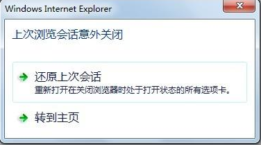 help!     IE8 explorer-ae-ez-.png