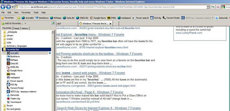 IE 8 Favorites Bars' icons-post.jpg