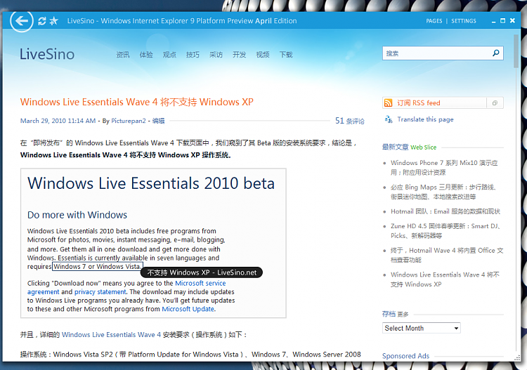 Leaked IE9 Screenshots-internet-explorer-9.png