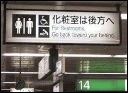 Funny and Geeky Cool Pics-engrish_behind_lightbox.jpg