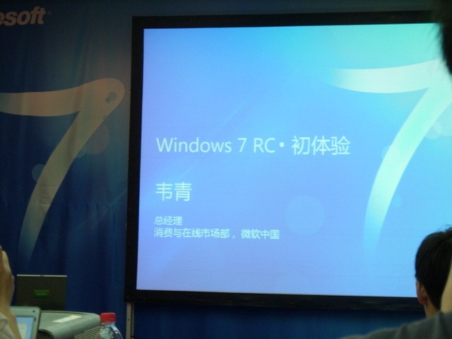Windows 7 Logo-windows7box6.jpg
