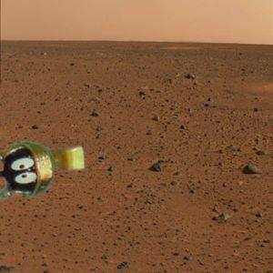 Anyone watching the Mars rover landing?-securedownload.jpg
