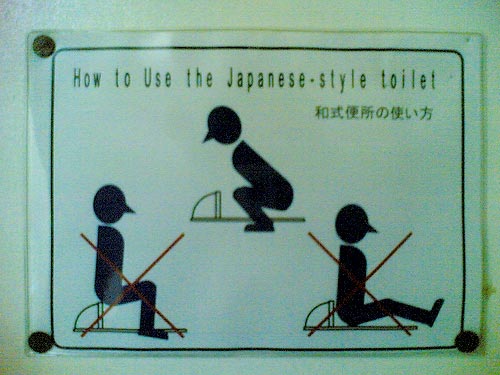 High-tech toilet gets hacker warning; nothing is safe-japanese-toilet2.jpg