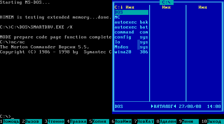 What was your first OS?-norton_commander_v5.51.png