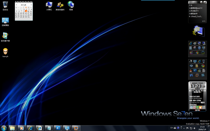 a question regarding the sidebar-17219d1247131640-may-download-windows-7-rtm-there-how-activate-vwindows-7.png