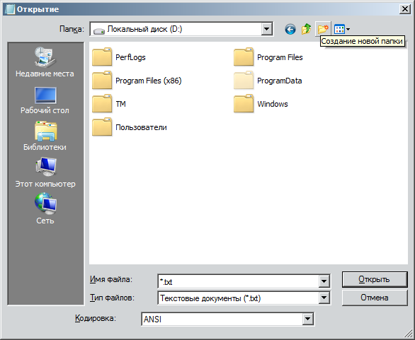 Move the address bar below the menu bar in Windows Explorer-dh-dhudh-n-dh-n-dh-dh-n-dh-.png