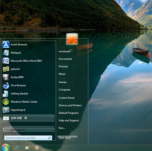 taskbar start menu transparent glass-ttl-trans-3.jpg