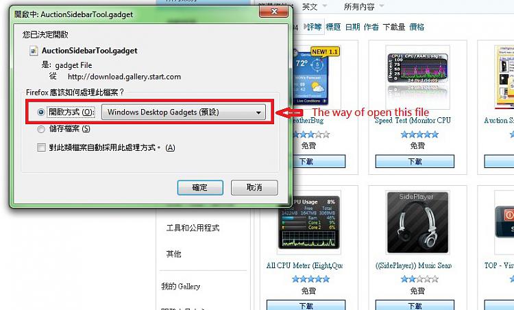 problem on install sidebar gadget, please help-untitled.jpg