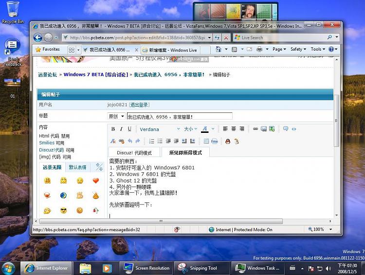 Windows 7  build 6956 Screen Shots-1.jpg