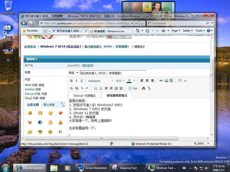 Windows 7  build 6956 Screen Shots-2.jpg