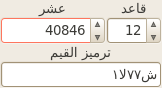 Where is arabic keyboard layout with DIGITS in w7???-base12sa.png