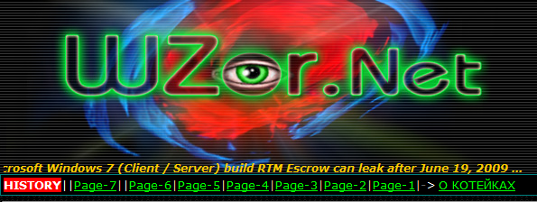 Win7 RTM Escrow Leak after June 19, 2009-capture.png