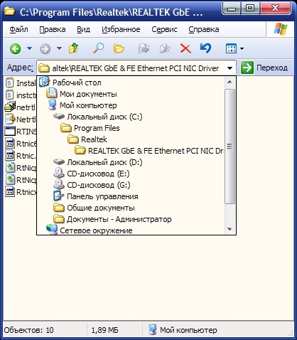explorer's address bar dropdown menu (like in XP)-xp.jpg