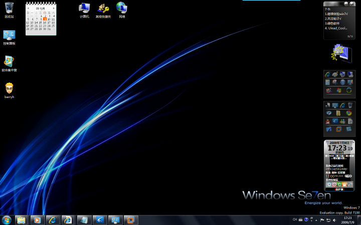 May download windows 7 RTM in there? How to activate?-vwindows-7.png