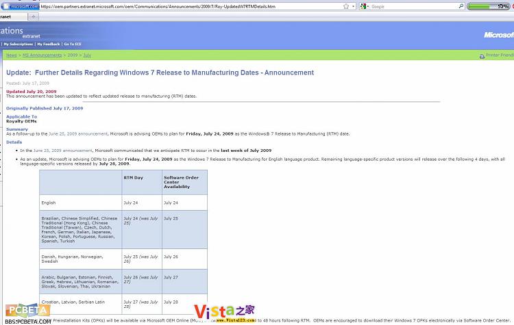 may be in July 24, MS will make public of RTM?-20090722_174206_328_u.jpg