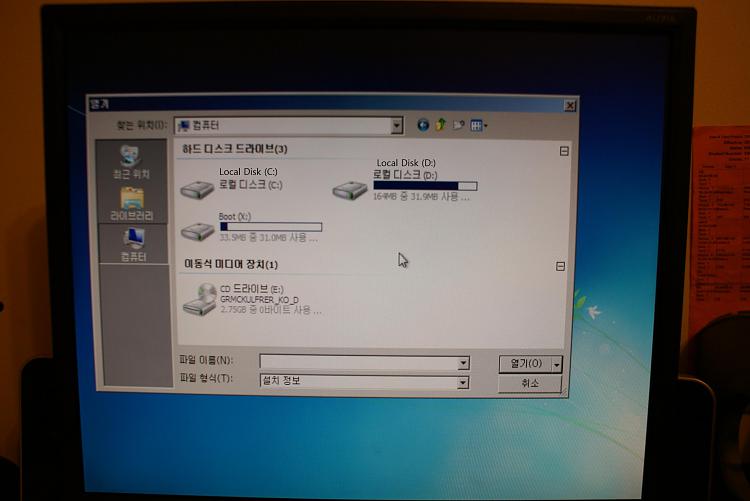 Windows 7 WONT BOOT!!-dsc01590.jpg