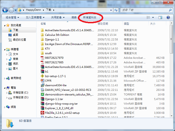 &quot;New Folder&quot; Button in Explorer Toolbar-newfolder.png