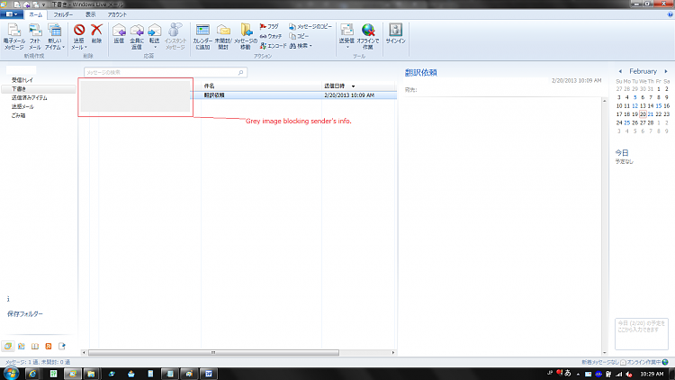 Ghost grey image appears when maximizing minimized Windows Live 2011-maximized-window.png