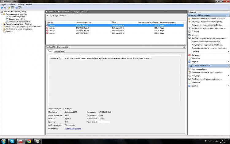 Event Viewer DCOM Error 10010-dcom-error-10010.jpg