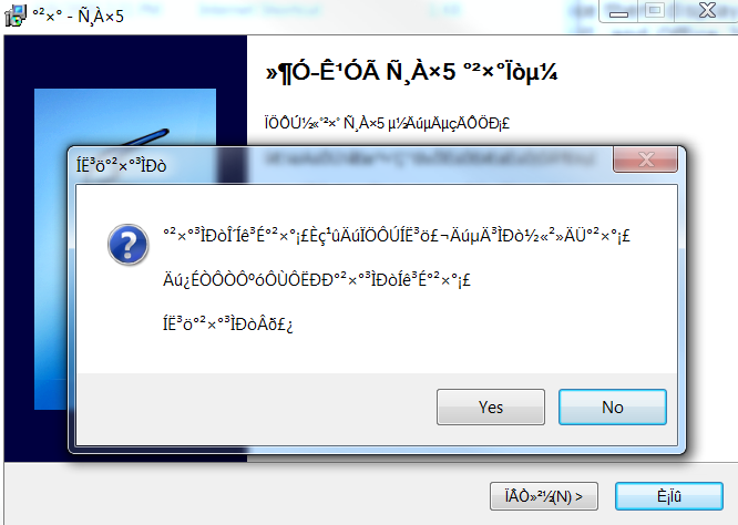Font Names and Chinese Programs gibberish!-2.png