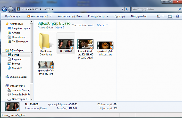 There Enable Preview Windows 7-video-not.png