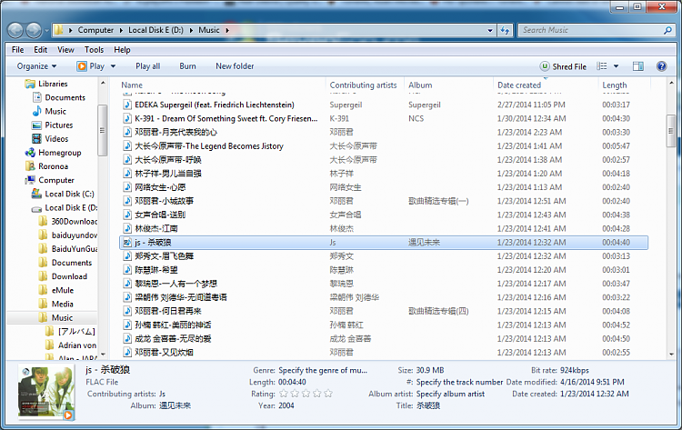 Cannot view nor edit mp3 files in explorer.-qqae-20140423151701.png