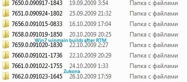 Windows 7 post-7600 builds (SP1?)-k6f9ofh6uh.jpg