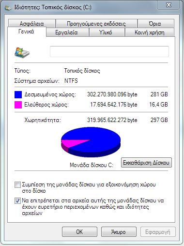 Hard drive space decreasing and showing less space available-disk-space.jpg