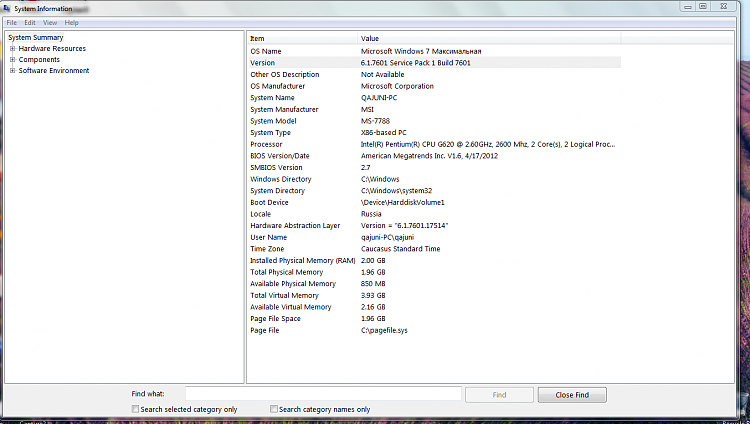 sxstrace.exe side-by-side configuration-capture10.png