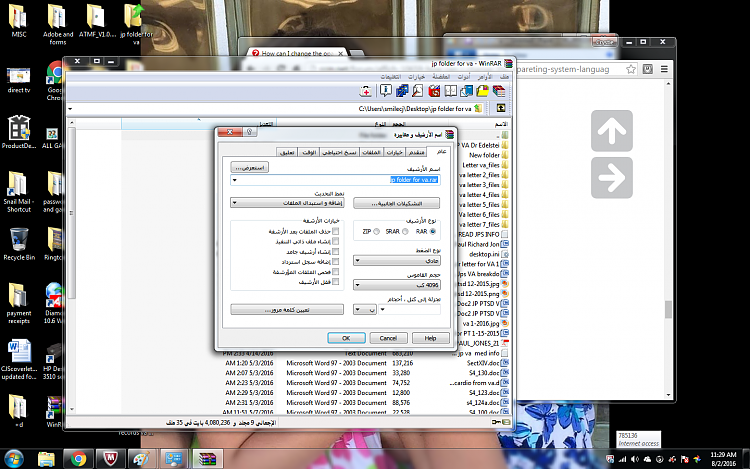 Win 32 WINRAR zip files are in arabic-untitled.png