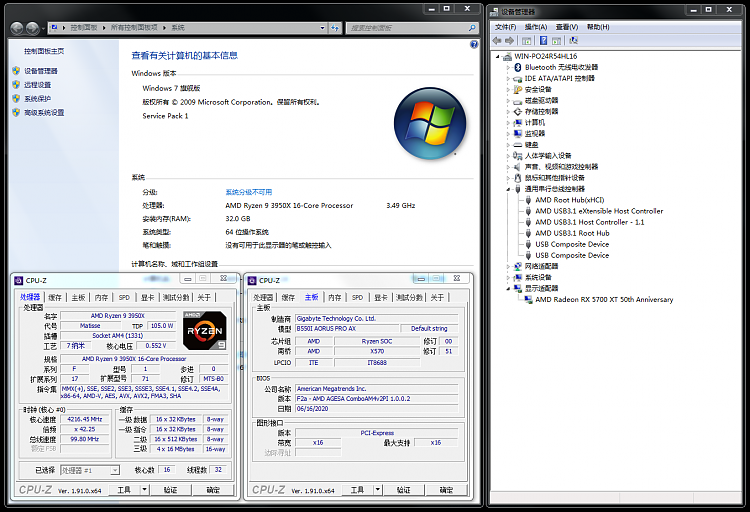 Super Windows 7 Build Project Help-gigabyte-b550-win7.png