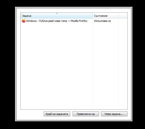 My task manager menu is gone-1.jpg
