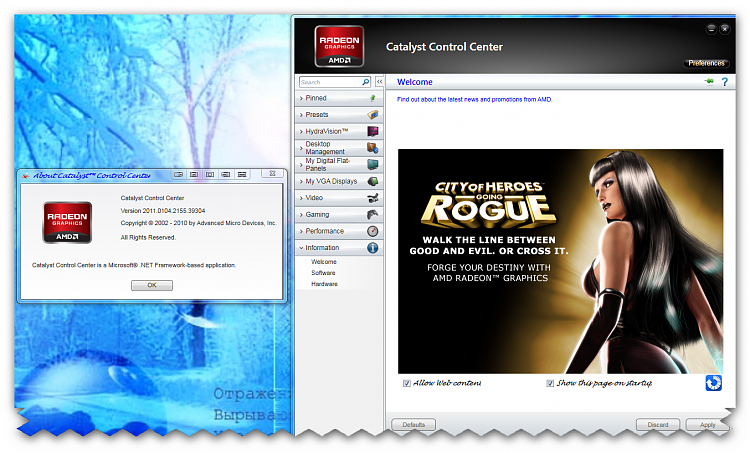 Latest AMD Catalyst Video Driver for Windows 7-brys-snap-28-january-2011-07h28m33s.png