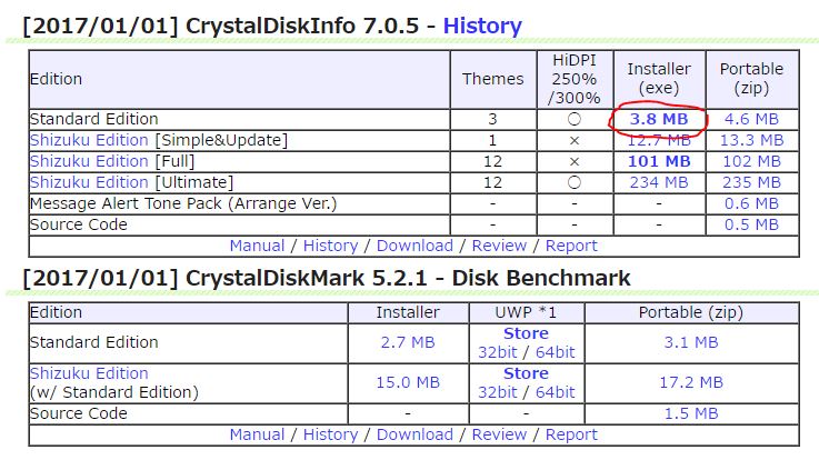 I am puzzled - HDD question-capture.jpg