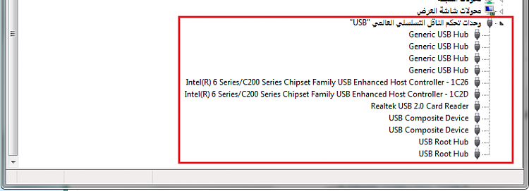 USB Port on Laptop is Unresponsive-device-manager.png