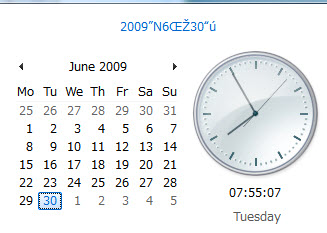 Japanese Windows displays strange dates-date1.jpg