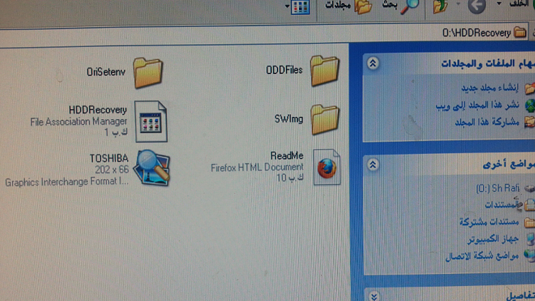 hdd Window Recovery Installation-screenshot_2014-11-06-11-54-19.png