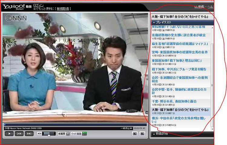 WMP Problem with Playlists on Streaming Video-ievistapl.jpg