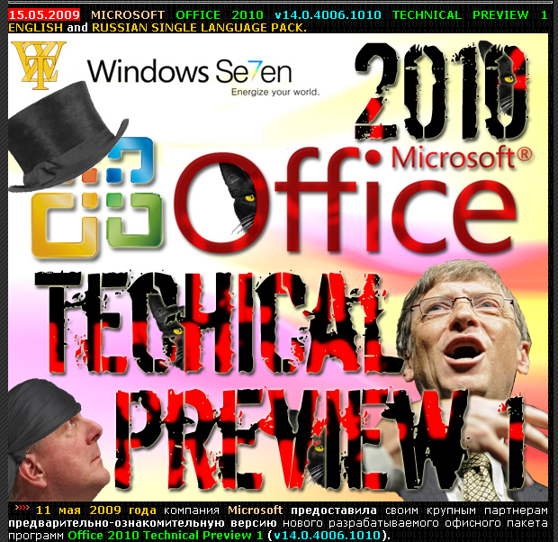 Office 2010 Beta 1 is Bunk-4006.png