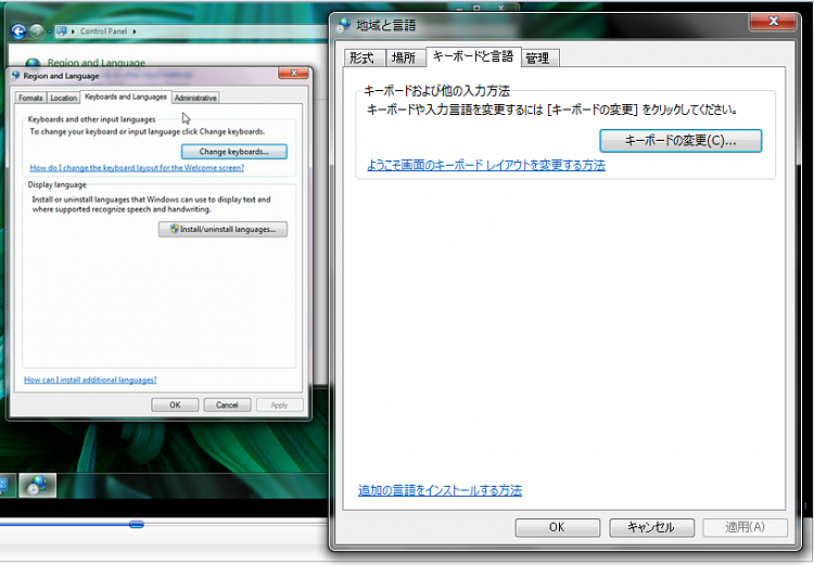 Media Player 12 How to change the language-wmp_fixing_02.png