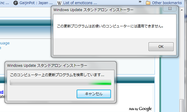 Media Player 12 How to change the language-wmp_fixing.png
