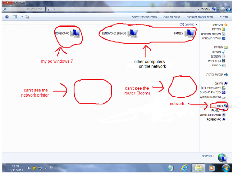 how to make the router icon appear-pc-pic-1.png