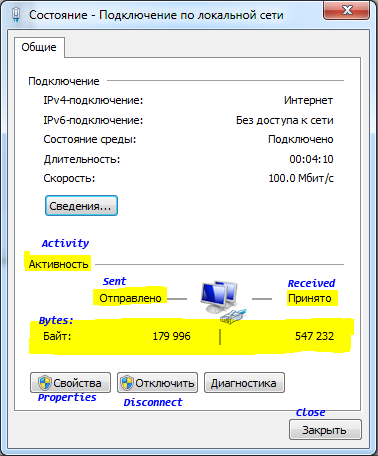 Network status window - how to configure what to display-dh-dh-dh-dh-dh-dh-2.png