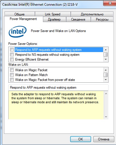 Network link is disconnected-power.jpg