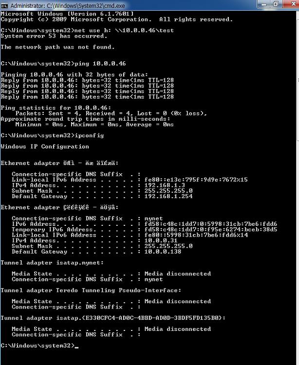 Need Help With Network configuration-ipconfig.jpg