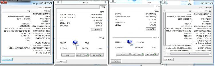 Need Help With Network configuration-network-connection.jpg